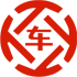 德钦昇腾云汽车抵押贷款公司 